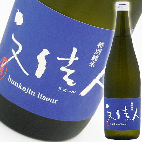 日本酒 高知 アリサワ酒造 文佳人 特別純米 リズール 720ml ぶんかじん ★SAKE COMP...