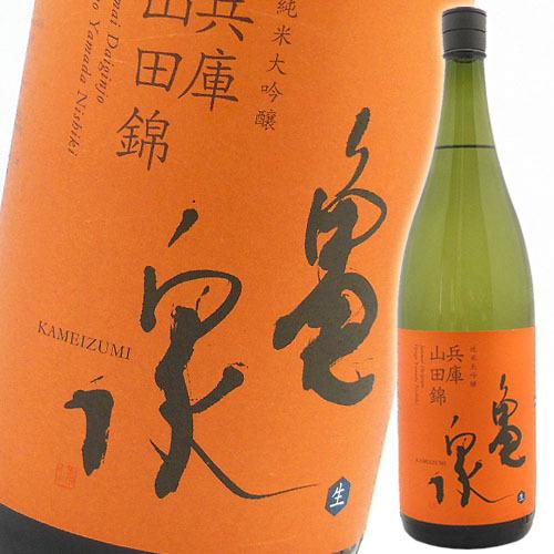 日本酒 高知 亀泉酒造 純米大吟醸 山田錦 生 1800ml
