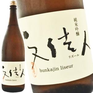 日本酒 高知 アリサワ酒造 文佳人 純米吟醸 リズール 1800ml ぶんかじん