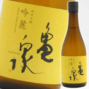 日本酒 高知 亀泉酒造 純米吟醸 吟麓 720ml ぎんろく