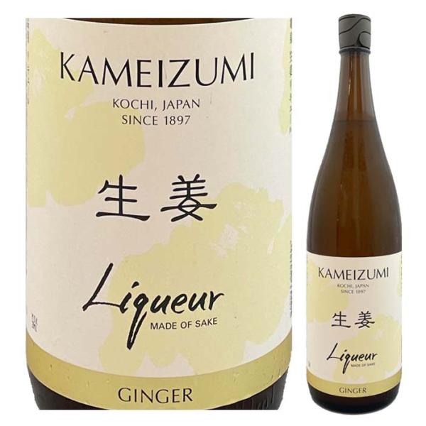 リキュール 高知 亀泉酒造 生姜リキュール 1800ml 生姜 しょうが 小夏 女子会 宅飲み　
