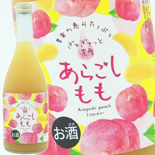 リキュール 高知 菊水酒造 あらごし もも 720ml モモ 桃 フルーツ 女子会 宅飲み 人気