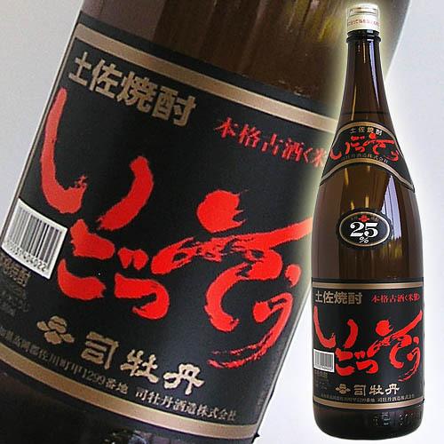 米焼酎 高知 司牡丹酒造 3年古酒 いごっそう 25° 1800ml