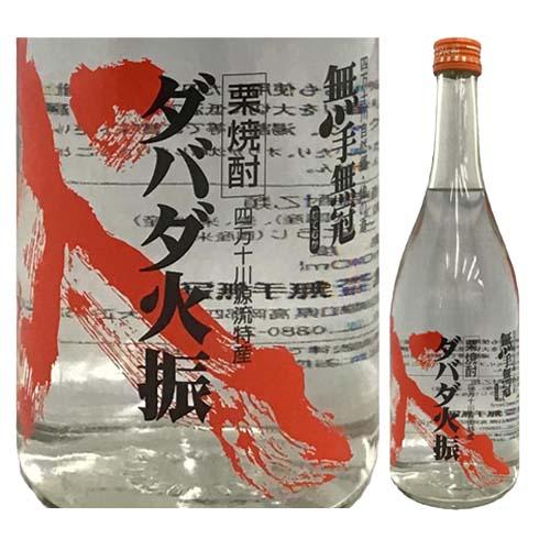 爆買 栗焼酎 高知 無手無冠 ダバダ火振 25° 720ml むてむか