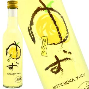 日本酒 高知 オリジナルギフト 東西 飲み比べ Aセット (美丈夫 菊水