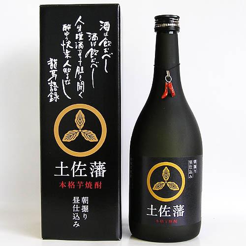 芋焼酎 高知 すくも酒造 土佐藩 25° 箱入 720ml ギフト 贈答 宿毛