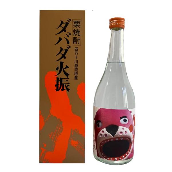 爆買 栗焼酎 無手無冠「おとどちゃん ラベル」25° ダバダ火振 720ml 箱入　桂浜水族館 高知...