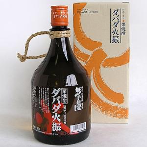 栗焼酎 高知 無手無冠 ダバダ火振 25° 箱入 900ml ギフト 贈答 むてむか 花見｜nishitora