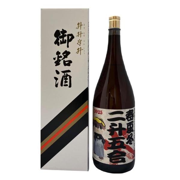 爆買 栗焼酎 高知 ダバダ火振り　二升五合　しんじょう君ラベル　2025 化粧箱入 4500ml　送...