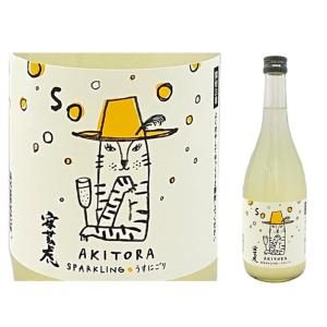 爆買 日本酒 有光酒造場　安芸虎 　純米吟醸 素(そ) うすにごり生酒 720ml