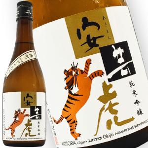 爆買 日本酒 高知 有光酒造場 安芸虎 純米吟醸 雄町 ひやおろし 720ml  あきとら おまち 2026秋