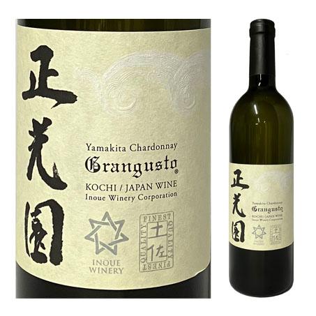 爆買 白ワイン 国産 日本 井上ワイナリー gran gusto (グランガスト) 正光園／山北シャ...