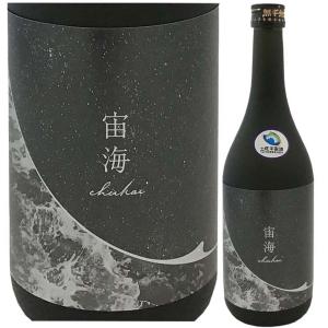 日本酒 高知 無手無冠 純米吟醸酒 宇宙深海酒　宙海(chukai) 720ml むてむか 限定