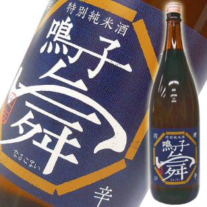 日本酒 高知 アリサワ酒造 鳴子舞 特別純米酒 1800ml なるこまい