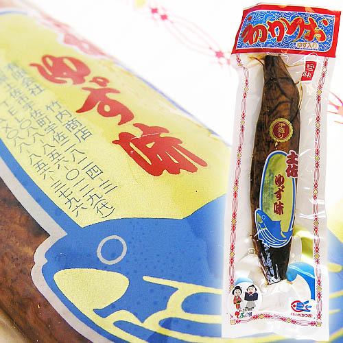 おつまみ かつお生節 高知 竹内商店 ゆず味 カツオ 鰹 おかず 珍味 宅飲み 土産 ユズ 柚子 な...