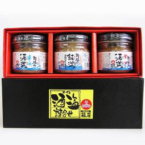 おつまみ 酒盗 飯盗 塩辛 詰め合せ 70g 3個 セット 高知 福辰 かつお カツオ 鰹 おかず 珍味 ギフト 贈答 土産 しゅとう