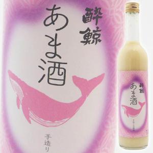 甘酒 高知 酔鯨酒造 手造り 吟醸麹 あま酒 500ml ノンアルコール あまざけ 女性・お子様にもオススメ♪ 母の日｜nishitora