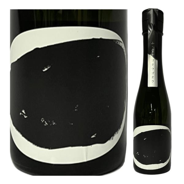 日本酒 川澤(かわざわ)酒造　山に雲が　純米大吟醸　(吟の夢)　ゴオウゴオウ　300ml
