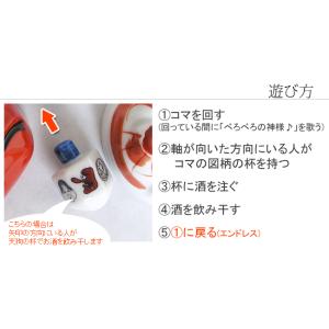 爆買 司牡丹の可杯 (べくはい) 高知のお座敷...の詳細画像3
