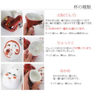 爆買 司牡丹の可杯 (べくはい) 高知のお座敷...の詳細画像4