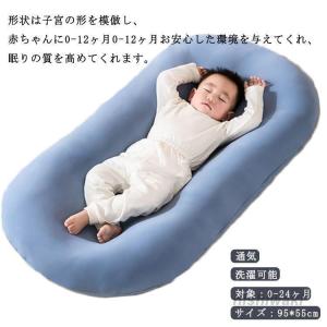 ベビーベッド ベッドインベッド 新生児 赤ちゃ...の詳細画像5