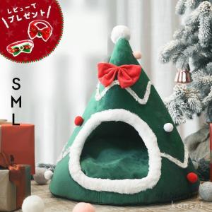 ペットハウス クリスマス ドーム型 猫ハウス 洗える クッション おしゃれ 滑り止め ベッドベッド 可愛い 柔らか 小型犬 キャットハウス 寝床 ペット小屋 猫用｜nishiwaki