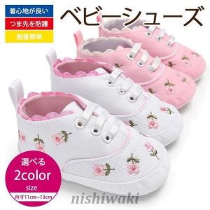 ベビーシューズ 赤ちゃん ファーストシューズ 歩き始め 練習靴 男の子 女の子 可愛い 軽量 痛くない 滑り止め 履きやすい バレンタインデー 0122kodomo472 西脇通販 通販 Yahoo ショッピング