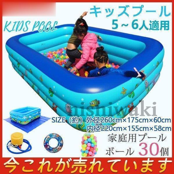 サークルプール キッズプール 家庭用 子供用 ベビープール 大型3メートル 水遊び 3気室 家庭用プ...