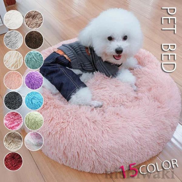 クッション ペット 犬ベッド 犬用品 ペット用 ベッド 可愛い 犬 猫用品 マット  ペットベッド ...