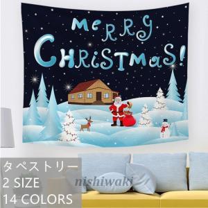 タペストリー クリスマス インテリア 壁掛け ファブリック 多機能 装飾用品 アートプリント おしゃれ 部屋飾り カーテン 布ポスター 間仕切り 子供部屋 個性｜nishiwaki