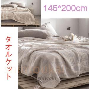 春夏 ブランケット 4重ガーゼケット シングル オシャレ タオルケット 大判サイズ 145*200CM 昼寝ケット ひざ掛け 事務所 洗える 通気 柔らかい｜nishiwaki