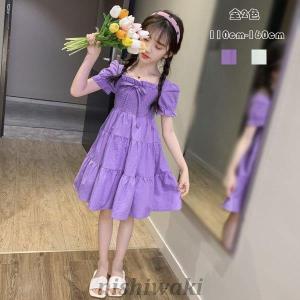 子供服 夏ワンピ ワンピース パープル グリーン おしゃれ キッズ 女の子 ワンピー 半袖 結婚式 パーティー 夏着 姉妹 プレゼント 旅行 リゾート お祝い 110-160