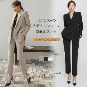 春パンツスーツ卒業式大きいサイズパンツスーツレディース２０代〜40代2点セットお呼ばれテーラードジャケットパンツフォーマル秋冬/入学式