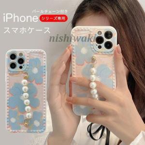 スマホケース iPhone12 pro チェーン付き ケース iPhone11 max mini チェーン付きケース カバー iPhonex xr 花柄 ケースカバー iPhone xs 7 8｜nishiwaki