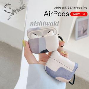 AirPods ケース カバー カラビナ付き AirPods Pro収納ケース エアーポッズケース イヤホンケース 保護 防塵 耐衝撃 キズ防止 落下防止 衝撃吸収｜nishiwaki