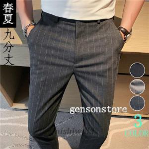 スラックス スキニー パンツ ストレッチ ピンストライプ メンズ 春夏 9分丈 クールビズ ビジネス フォーマル スーツパンツ 韓国 スタイリッシュ スリム 細身 Man 0118bqlb119 西脇通販 通販 Yahoo ショッピング