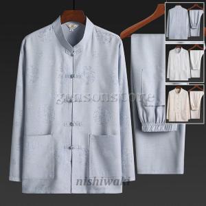 麻セットアップ メンズ 上下 セット 長袖 立ち襟 シャツ ロングパンツ 2点セット 綿麻 涼しい 部屋着 スポーツ カジュアル 春夏 太極拳服 カンフー服