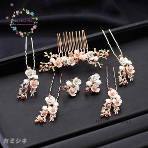 髪飾りセット コーム ヘッドドレス ヘアアクセサリー 花 ウエディング 髪飾り Uピン かんざし ヘッドアクセサリー ウェディング ブライダル 和装 着物 格安｜nishiwaki