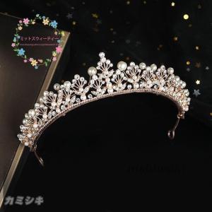 ティアラ クラウン 王冠 ウェディングヘッドドレス パール ピンク