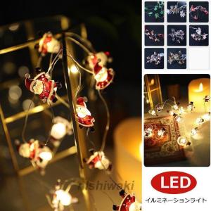 クリスマス飾り Ledイルミネーションライト 電池式 屋外 室内 ガーデンライト ハロウィン 結婚式 記念式 誕生日 正月 飾り 北欧風 Ins 豪華 Niki 0116nishi27 西脇通販 通販 Yahoo ショッピング
