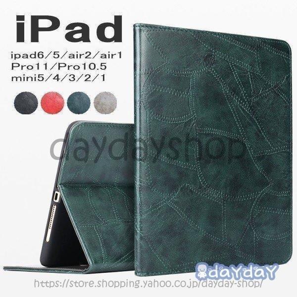ipad ケース 第8世代 第7世代 ビジネス 手帳型 レザー ipad8 ipad7 10.2 i...