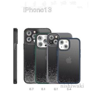 つや消し iPhone13ケース カバー 360度フルカバー 簡単装着 耐衝撃 全面保護 iPhone13 iPhone12｜nishiwaki