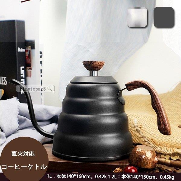 コーヒーサーバー 温度計付き 珈琲 ドリップ コーヒー器具 保温 保冷 コーヒーポット ドリップポッ...