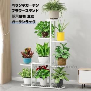 フラワースタンド おしゃれ プランタースタンド 観葉植物 室外 室内 北欧 おしゃれ 新生活 プランターラック 園芸 プレゼント 可愛い 一人暮らし ガーデニング Niwa0125 Ythp21 西脇通販 通販 Yahoo ショッピング