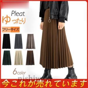 スカート ロング プリーツ ミモレ丈 レディース aライン ハイウエスト ウェストゴム 体型カバー 揺れる 着痩せ 上品 通勤 オフィス 秋 冬