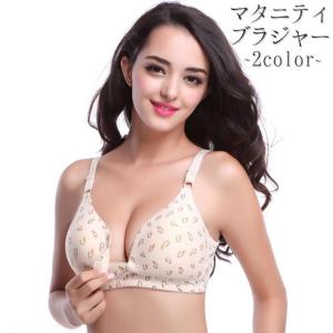 授乳ブラジャー マタニティブラジャー 単品 前あき ノンワイヤー ホック式 ハートプリント ママ 産後 インナー 下着 前開き 可愛い かわいい｜nishiwaki