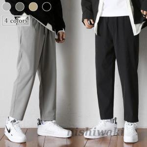 サルエルパンツ メンズ スラックス テーパードパンツ スーツパンツ 黒 ゆったり ワイドパンツ ウエストゴム 長ズボン 春秋 カジュアルパンツ Xtsf Nslbk145 西脇通販 通販 Yahoo ショッピング