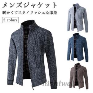 ジャケット メンズ 冬 襟立て メンズコートアウター の商品一覧 ファッション 通販 Yahoo ショッピング