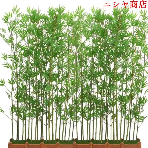 七夕 笹 たなばた笹立木 人工竹 笹の造花 ガーデニングフェンス 竹垣 シミュレーション竹 フェンス...