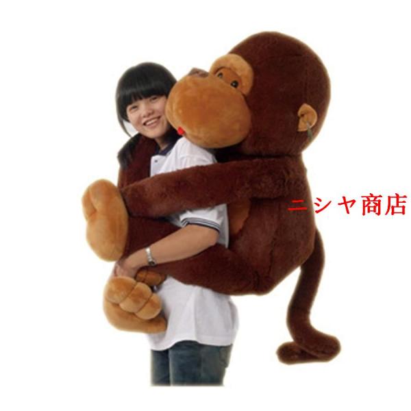 ゴリラぬいぐるみ ロングアーム 特大 抱き枕 カップル モンキー アニマル おもちゃ お誕生日 子供...